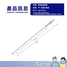管道疏通劑 300g 藍泡泡 清潔劑, 1個, 【水管疏通刷45cm】