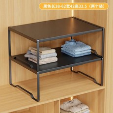 확장형 다층 옷장 정리대 카본 수납 선반 옷 신발용 간편 조립 정리, 10. 2개입 - 넓고 높게 제작 ❤ 길이 38-62c