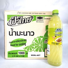 팟타이 라임쥬스 라임음료 FaThai Lime Juice (1000 x12ea 1박스) worldfood, 12개, 1L