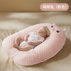 嬰兒防吐奶斜坡墊 孕婦哺乳枕 躺枕 喂奶枕 防溢奶枕 斜坡枕 新生兒躺靠喂奶神器防溢奶嗆奶斜坡枕 床中床, 粉色兔子【加大加寬安撫豆豆】可拆洗