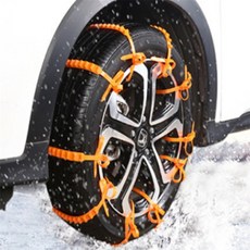 주행용 타이어체인 20p 차량용체인 자동차바퀴체인 자동차체인 타이체인