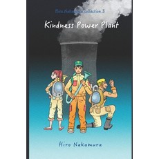 (영문도서)Kindness Power Plant Paperback, Independently Published, English, 9798294578008