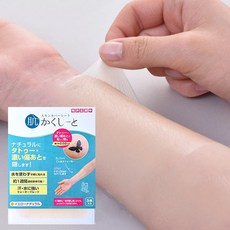 刺青遮蓋貼, 1個, 黃色自然