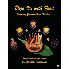(영문도서) Deja Vu with Food: From my Grandmother's Kitchen Paperback, Notion Press, English, 9798896329756