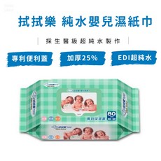 拭拭樂厚款超純水嬰兒濕紙巾80抽, 24包, 1個