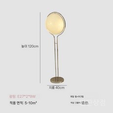 빈티지거실유리램프 장스탠드 현관 카페 화이트 스탠드 듀얼헤드 포인트 원형 북유럽 복도, A. 플로어홀더(D40H120CM)삼색변광