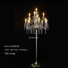 스탠드 샹들리에 웨딩 촛불 촛대 침실 조명, 8+4+1 골드