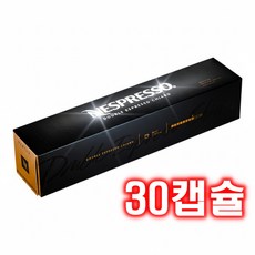 네스프레소 버츄오 더블 에스프레소 키아로 캡슐커피, 10g, 3개, 10개입