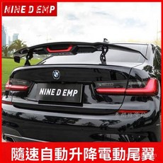 汽車通用改裝電動升降尾翼MP碳纖維，隨速自動調節，提升車身穩定性與運動外觀, 碳纖維紋,打孔安裝