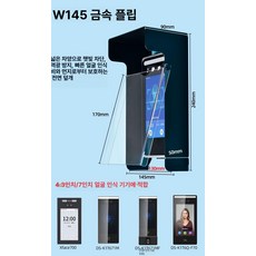 초인종가리개 투명 외부 레인커버