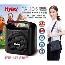 Hylex PA-405 Mini廣播擴音器 UHF無線藍牙USB播放, 1個, 手握麥克風