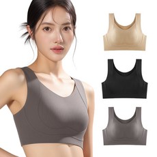 Veimia 가슴작아보이는 브라 심리스 빅사이즈 수면브라 여성 스포츠 브라탑 속옷 1장/2장 세트