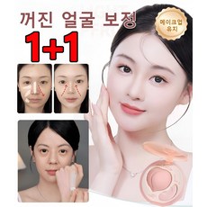 1+1 [원톱스타 같은 컬러의 하이디스크] 눈물고랑 3초간 가리기 팔자주름 꺼진얼굴보정 하이라이트 크림 파우더 타입, 내추럴*2[컨실러]