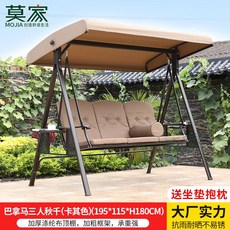 대형 야외 흔들그네 놀이터 공중 벤치 전원주택 마당 테라스, 3인승 베이지, 1개