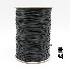 블라인드줄 나일론 교체 수리 부품 끈 셀프, 1mm 블랙