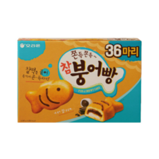 오리온 쫀득쫀득 참붕어빵 36p, 1.044kg, 1개
