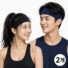 A-Y) 고탄력 스포츠 헤어밴드 1+1, 2개, 블랙+네이비