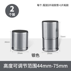 메탈 가구 다리 침대 소파 테이블 받침 바닥 세트 다리발 4개 가능 높이조절 캐비닛, 금속형 2개 세트 실버 44-75MM