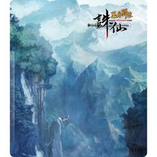 【誅仙422繁華誅仙】VM一鍵單機版 玲瓏五職業 仿官豪華版 GM命令全ID PC用戶端 視頻教程