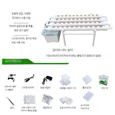 수경재배파이프 PVC 가정용 실내 재배, 1m 4관 플라스틱 63MM 파이프 탱크 미포함, 1개