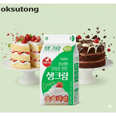서울우유 동물성 생크림 500g, 500ml, 1개