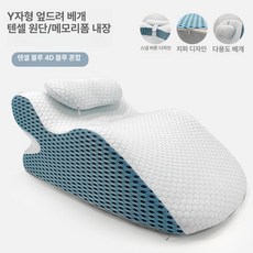 DMK 잠자는 베개 침대 시계 휴대용 메모리폼 목베개 슬리핑 아티팩트, 흰색과 파란색 조합 + 작은 베개