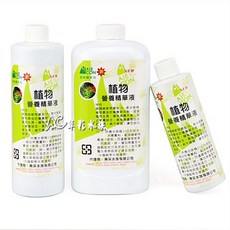 【AC草影】AIECON 新愛魚康 植物營養精華液 250ml 水草營養劑 水草液肥 水草肥料 魚缸施肥, 1個