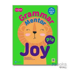 [제이북스] 롱맨 그래머 멘토 조이 프리 Longman Grammar Mentor Joy Pre, 피어슨에듀케이션