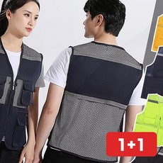 작업조끼 쿨핏 반사가드 안전 통풍 여름 시원한 현장 형광