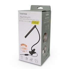 Esense LED鋁合金USB護眼檯燈 光通量500lm 三種色溫切換 十段亮度調整 可夾式設計, 升級版-黑色(500lm)