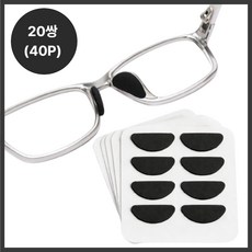 모웨인 안경 코 받침 패드 스펀지 스티커
