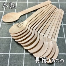 一次性木質餐具組 木製環保餐具, 1個, 16cm木【匙】（20支/包）spoon