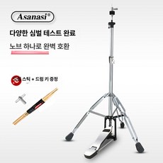 드럼 심벌즈 연습 심벌 재즈 퍼포먼스 하이햇 악기 세트, 1개, 25mm 전축 A