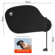 나뭇잎 캐노피 사무실 형광등가리개 가림막 빨판 햇빛 책상 차양막