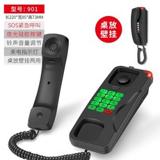 有貨 【2145人好評】斐創時尚掛墻電話分機辦公固定座機家用掛機酒店床頭壁掛式電話機 2RSE, 901黑色【無屏幕】