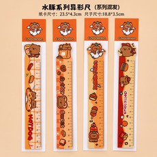 CADYBARA 水豚造型磁性直尺 可愛動物異形尺 學生文具用品, 1個, 單個隨機
