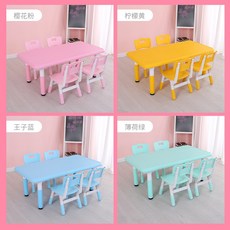 幼兒園桌椅兒童桌家用課桌寶寶塑料桌升降小長方桌遊戲桌椅子套裝兒童桌 書桌 學習桌, 淺色八橫粱加厚加重一桌四椅升降