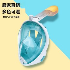 全乾式潛水面罩 浮潛全面罩 游泳面具 防水防霧 舒適貼合 成人兒童通用 海邊玩水必備, 二代黑色,XS