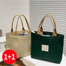 小熊迷你環保購物袋