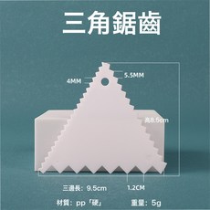 DFMEI 塑料刮板半圓三角形梯形蛋糕刮片切面刀腸粉刮刀奶油抹刀烘焙工具, 1個