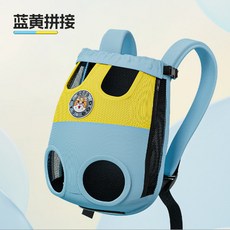 寵物外出雙肩背包 透氣舒適, 藍黃拚接,L 5-10斤【建議背長31cm左右】, 1個
