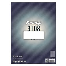 [Formtec] 폼텍 주소용 라벨지 일반형 LS-3108 [백색/14칸/100매] [사이즈 99.1*38.1mm] (접착제 노출을 없애 종이걸림NO/다매급지현상 최소화 기술), LS-3108[14칸/100매]