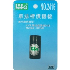 徠福 標價機棉-單排 (LIFE單排標價機MOTEX、OFESE)NO.2416, 1個
