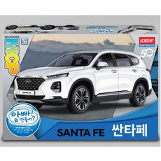 (AC) 아카데미과학 1_24 싼타페 15135
