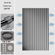 거실 주방 자바라 무타공 가림막 파티션 접이식 중문 홀딩도어