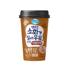 소화가 잘되는 카페라떼, 20개, 250ml
