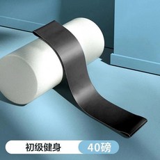 翹臀拉力帶 居家練臀 深蹲輔助 彈力帶, 黑色【彈力翹臀圈】40磅, 1個