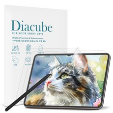 다이아큐브 갤럭시탭 S10Lite 10.9 저반사 사각사각 종이질감 항균 블루라이트차단 액정보호필름 간편부착, 2개, 저반사 종이질감 항균 블루라이트차단
