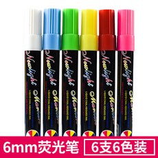 森林優選 黑板專用熒光筆 專用熒光筆標記筆LED電子發光小黑板筆白板廣告牌可擦夜光水彩筆玻璃POP筆6mm學生用套裝寫字, 1個, 6mm熒光筆 6隻裝