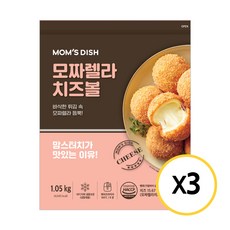 맘스터치 모짜렐라 치즈볼 1.05kg, 3개